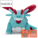 ポケットモンスター ポケモン キミにきめた! ぬいぐるみ ボーマンダ 高さ約13cm