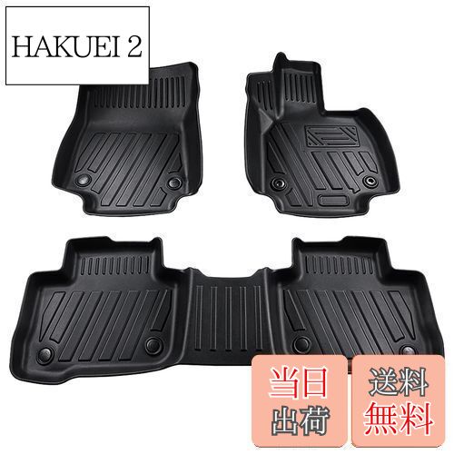 【送料無料】Cartist 新型 ハリアー 80系 フロアマット メーカー直営 立体カーマット HARRIER 2020年6..