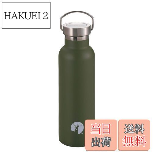 【送料無料】キャプテンスタッグ(CAPTAIN STAG) スポーツボトル 水筒 直飲み ダブルステンレスボトル 真空断熱 保温 保冷 HDボトル 600ml オリーブドラブ UE-3508