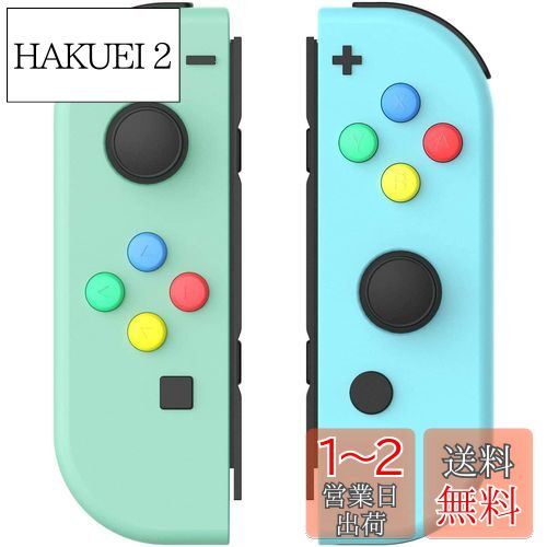 ZOYUBS Switch ニンテンドースイッチ Joy-Con カラー置換ケース代わりケース 外殻 Switch Joy-Con 交換ケース ボタンカバー付 アナログスティックカバー+ボタンカバー ABXYボタン 方向ボタン 保護カバー 改造 修理 着せ替えケース カバー ニンテンドー スイッチジョイコ ZOYUBS Switch ニンテンドースイッチ Joy-Con カラー置換ケース代わりケース 外殻 Switch Joy-Con 交換ケース ボタンカバー付 アナログスティックカバー+ボタンカバー ABXYボタン 方向ボタン 保護カバー 改造 修理 着せ替えケース カバー ニンテンドー スイッチジョイコ
