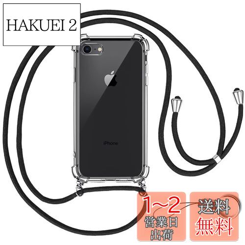 OJBSEN iPhone SE 3/2 ѥ եSE 3/2 iPhone7/8 ѥС [ȥå2դ] Ĵ...