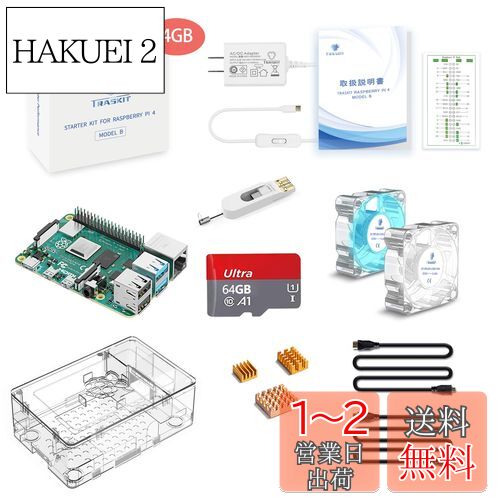 TRASKIT Raspberry Pi 4 Model B Starter Kit/ラズベリーパイ4B（4GB RAM）技適マーク付/MicroSDHCカード64GB NOOBSプリインストール/簡単に取り付けるケース/5.1V/3A Type-C スイッチ付電源/2つのMicroHDMI-to-HDMIケーブルライン/ヒートシンクと透明冷却ファン/カード