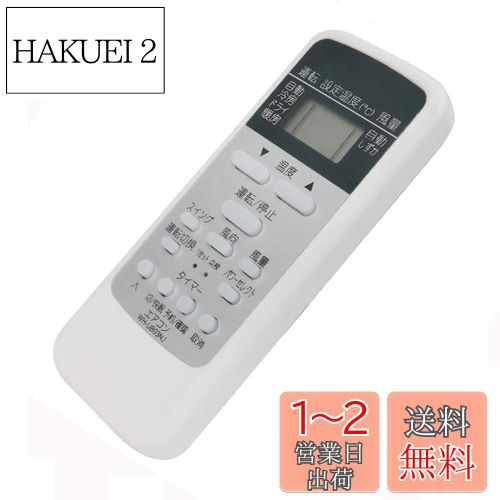 ѥ⥳ fit for  WH-UB03NJ1 WH-UB03NJ WH-TA03EJ WH-D6B1 WH-D8B WH-...