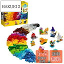 レゴ(LEGO) クラシック アイデアパーツ透明パーツ入り おもちゃ 玩具 プレゼント 誕生日 ブロック 知育 クリスマス 女の子 男の子 子供 4歳 5歳 6歳 ごっこ遊び おままごと 街づくり 11013