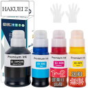LCL Canon用 キャノン用 GI-20 GI-30 GI-30PGBK GI-30BK GI-30C GI-30M GI-30Y (4色セット BK 顔料...