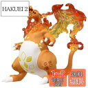 タカラトミー(TAKARA TOMY) ポケットモンスター モンコレ リザードン ( キョダイマックスのすがた)