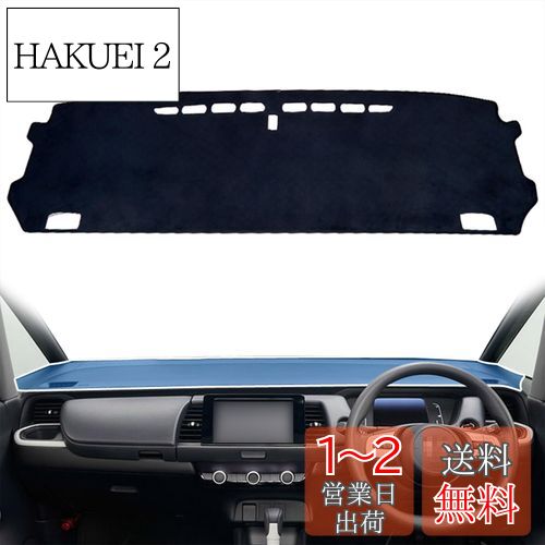 SMABEE ۥ եå  åܡɥޥå Honda Fit GR1 GR2 GR3 GR4 GR5 GR6 GR7 GR...