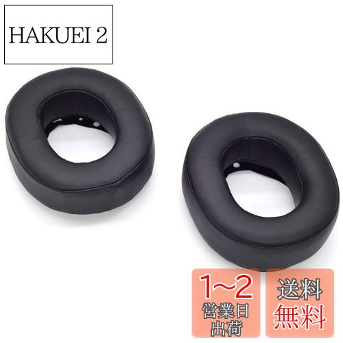 TDITD For SONY MDR-HW700, MDR-HW700DS 䡼ѥå 䡼å Ѽѥå
