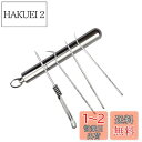 Liroyal 合金爪楊枝入れ 軽量 携帯 ピルケース キーホルダー ポータブル ボックス 容器 軽量便利 耐湿防圧 小物入れ ケース アウトドア 野外 山登り 4本セット 8.6*1.1cm