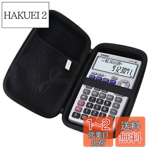 用の カシオ 金融電卓 折りたたみ手帳タイプBF-850-N 対応保護収納ケース -waiyu JP (850-N) 用の カシオ 金融電卓 折りたたみ手帳タイプBF-850-N 対応保護収納ケース -waiyu JP (850-N)