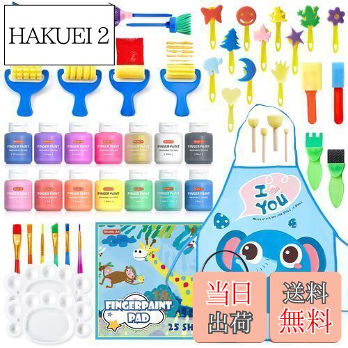 【送料無料】Shuttle Art 指絵の具 14色 53点セット 60ml 落書き帳 ブラシ パレット付 水性 洗える 子供用 フィンガーペインティング 手形...