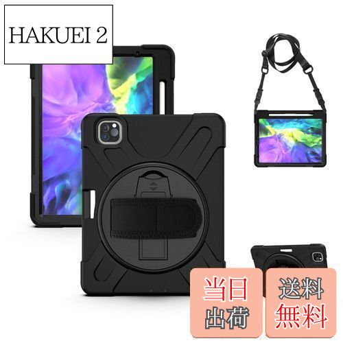 【送料無料】iPad Pro 11 ケース 2021 2020 2018 ペンホルダー付き TSQQST iPad Pro 11 2020 2018 カバ..