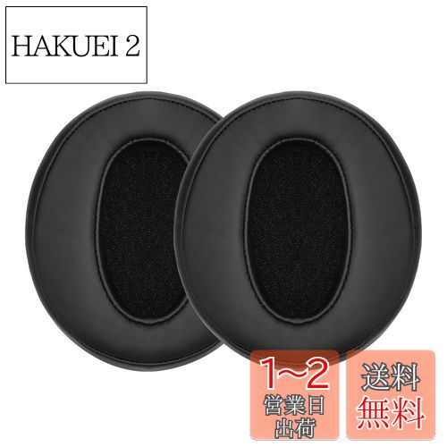 kwmobile 2x إåɥۥ󥫥С Sennheiser HD450BT / HD350BTб ѥ䡼ѥå - å ...