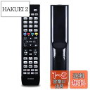 Hisense ハイセンスTV専用 テレビリモコン 汎用 シンプル 設定不要 簡単操作 EN-32964HS/EN-32954HS/EN-32954A/EN-3...