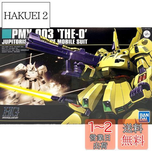 BANDAI SPIRITS(Х ԥå) HGUC ưZ PMX-003  1/144 ʬѤߥ...