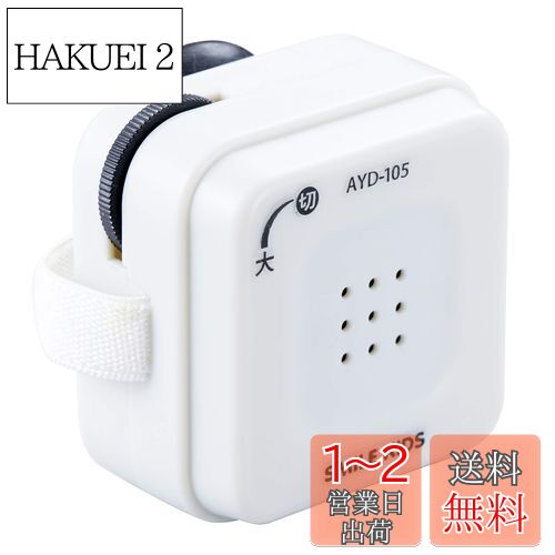 ưǥ󡦥 ôγ AYD-105 3286-629
