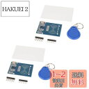 KKHMF 2個セット MFRC-522 RC522 RFID 13.56MHz モジュール周波数 S50 ICカード 誘引誘導センサー リーダー カード式錠 ...