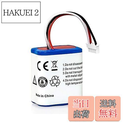 【送料無料】Abeden ブラーバ バッテリー 380j 390j ルンバ バッテリー 390T ルンバ バッテリー iRobot..