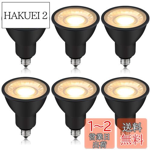 xydled LEDݥåȥ饤 E11 LEDŵ 60w ŵ忧 600lm ϥŵ JDR50 LED饤 (...