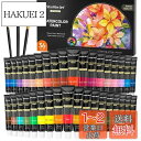 Shuttle Art 水彩絵の具 36色セット 透明水彩 12ml チューブ 大人の塗り絵 水彩画 お絵描き 美術 画材セット 学校用 幼稚園 初心者 専門家...