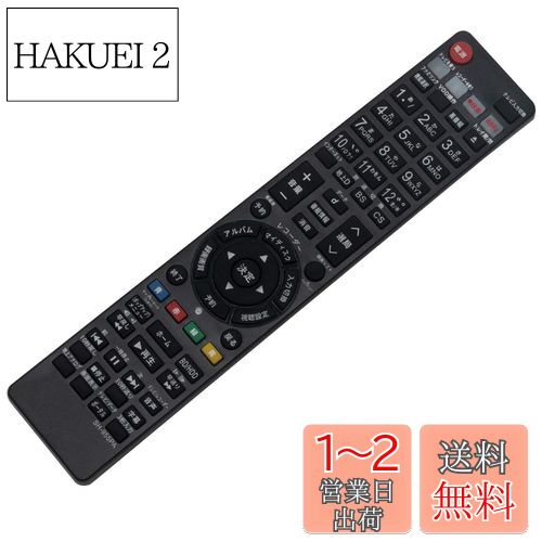 PerFascin ѥ⥳ replace for 㡼  SHARP AQUOS ֥롼쥤 ⥳GA769PA B...