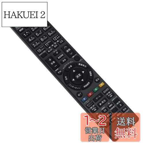 PerFascin ѥ⥳ Fits for 㡼  SHARP AQUOS ֥롼쥤 ⥳GB160PA BD-S570 BD-S580 BD-T1700 BD-T2700 BD-T3700 BD-W1700 BD-W2700 BD-W570 BDS570 BDS580 BDT1700 BDT2700 BDT3700 BDW1700 BDW2700 BDW570