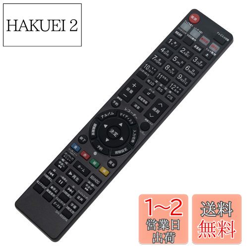 PerFascin ѥ⥳ replace for 㡼  SHARP AQUOS ֥롼쥤 ⥳ GA955PA GA684PA BD-HDW73 BD-HDW75 BD-HDW80 BDHDW73 BDHDW75 BDHDW80 BD-HDW22 BD-HDW25 BD-HDW30