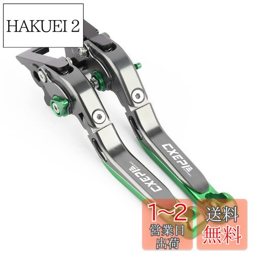 CXEPI 6段階調整 アルミブレーキ クラッチ レバー セット Ninja250R 2008-2012 / Ninja250 2013-2017 / Ninja250 ABS 2013-2017 / Ninja250SL 2015-2017 / Ninja250SL ABS 2016 2017