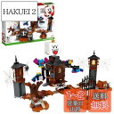 レゴ(LEGO) スーパーマリオ バサバサ と キングテレサ の やしき チャレンジ 71377