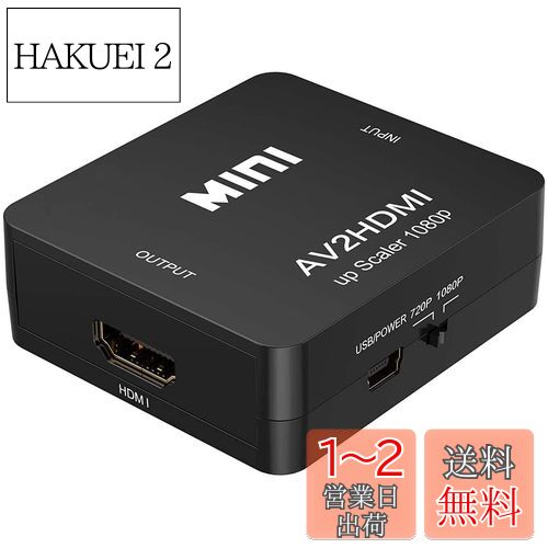 ZOYUBS RCA to HDMIѴС AV hdmi С AV to HDMIѴС AV to HDM...