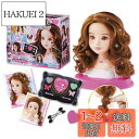 【送料無料】ヘアメイクアーティスト メイクアップコーデ