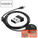 CooSpo ANT+ USB ドングル USB送信機受信機 Zwift/Wahoo Kickr/TacXなど 対応互換(延長ワイヤー付き)