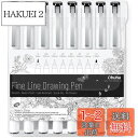 【送料無料】Ohuhu ミリペン 製図ペン 8本セット ファインラインペン ラインドローイングペン 線幅0.2mm~1.0mm ブラシタイプ 水性 サインペン ...