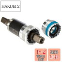 シマノ(SHIMANO) MTB/CITYボトムブラケット BB-UN300-K チェーンケース対応, シェル幅:68mm 軸長:127.5mm (D-EL) ...
