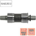 シマノ(SHIMANO) ボトムブラケット BB-UN300 118mm(XL) 73BSA EBBUN300C18X