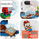 レゴ(LEGO) スーパーマリオ マグナムキラー の ぐるぐる チャレンジ 71366