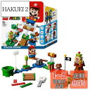 レゴ (LEGO) スーパーマリオ おもちゃ レゴ(R)マリオ(TM) と ぼうけんのはじまり ~ スターターセット クリスマスプレゼント クリスマス 男の子 女の子 マリオ 子供 グッズ フィギュア ゲーム 玩具 知育玩具 誕生日 プレゼント ギフト レゴブロック 71360 6歳 ~