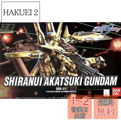BANDAI SPIRITS(Х ԥå) HG ưΥSEED DESTINY ̥ĥ 1/144...
