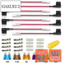 Kiligen 8個 12v-24v 車平型ヒューズホルダー 配線追加 電源取り出し 平型 ヒューズる+6個中型無料ヒューズ付き+8個配線コネクター+8個プラスチックキャップ