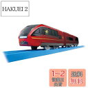 タカラトミー 『 プラレール S-44 ライト付近鉄名阪特急 ひのとり 』 電車 列車 おもちゃ 3歳以上 玩具安全基準合格 STマーク認証 PLARAIL TAKARA TOMY