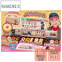タカラトミー リカちゃん ミスタードーナツへようこそ! 着せ替え おままごと おもちゃ 3歳以上