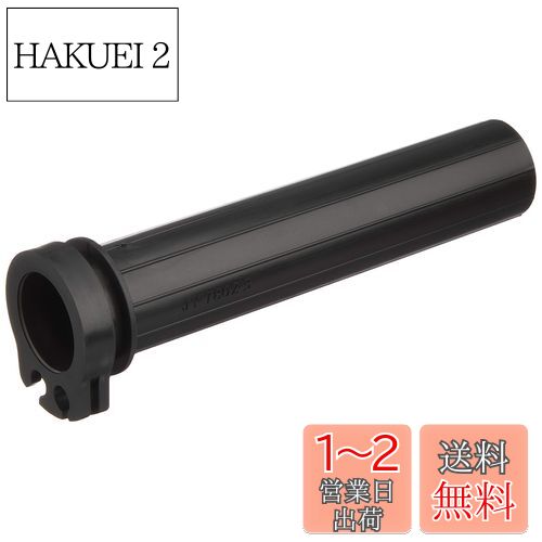 キジマ(Kijima) スロットル スロットルパイプ 120mm スズキ用 GSR250/S/F Vストローム250/650/1000 GSX-S1000/F GSX1300R 等 201-5371