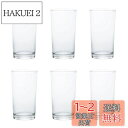 アデリア(ADERIA) グラス クリア 505ml 6個セット 日本製 ハイボール コップ 結婚 祝い ビール おしゃれ プレゼント 人気 ランキング ガラス...