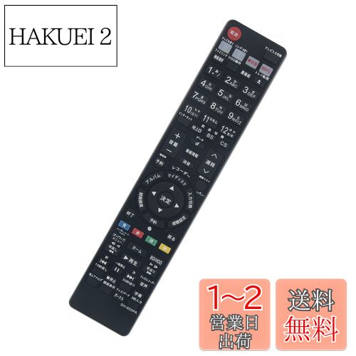 楽天市場】シャープ ブルーレイディスクレコーダー BD－HDW25の通販