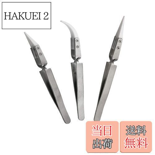 【送料無料】Wolfride 逆作用ピンセット 精密作業用 ステンレス鋼ピンセット 防磁耐酸 セラミック先端 静電防止 帯電防止 ロックピンセット 電子/宝石/...