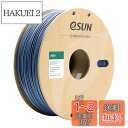 eSUN ABS Plus 3Dプリンターフィラメント ABS+ 寸法精度+/-0.05mm、1.75mm径 3Dプリンター用 正味量1KG (2.2LBS) スプール造形材料ABS材料 (グレー)