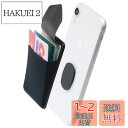 Sinjimoru 無線充電対応 手帳型カードケース専用マウントで固定するカードホルダー SUICA クレジットカード など3枚のカード収納できる着脱可能スマホ...