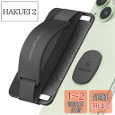 Sinjimoru 無線充電対応 スマホスタンドカード入れ、専用マウントで固定するカードホルダー SUICA IDカードなど3枚のカード収納できる着脱可能カード...
