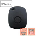 スマートキーケース スマートキーカバー ホンダ系 1ボタン CR-V フィット オデッセイ シティ シビック アコードなど用 シリコン 傷防止 キーホルダ リモ...