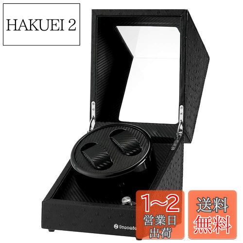 ワインディングマシーン(2本巻き) ウォッチワインダー 自動巻き時計ワインディングマシーン 日本製 マブチモーター 設計 腕時計自動巻き上げ機 男女の腕時計は全部使えます 2022年アップグレード 4つのモード設定 PU 炭素繊維 (ブラック)